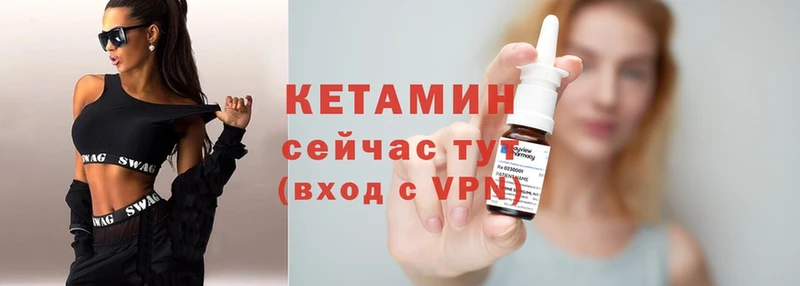 как найти закладки  Обнинск  hydra зеркало  КЕТАМИН ketamine 