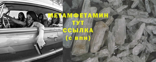 гашиш Бугульма